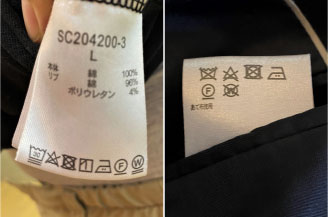 家にあるもので自由研究 服しらべ