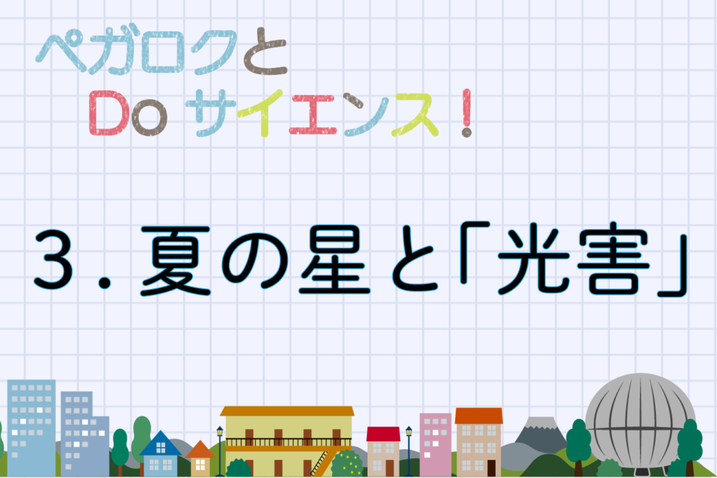 動画 おうちでロクトを楽しもう