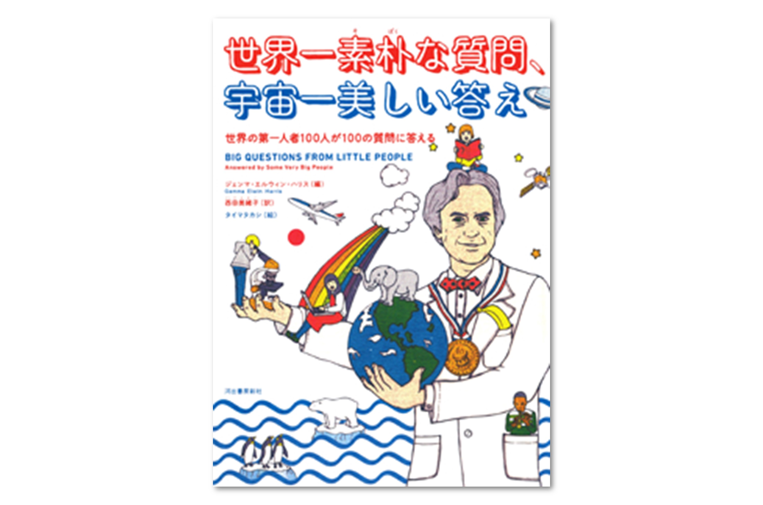 新規-Microsoft-PowerPoint-