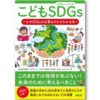春の数えかた 春の数えかた