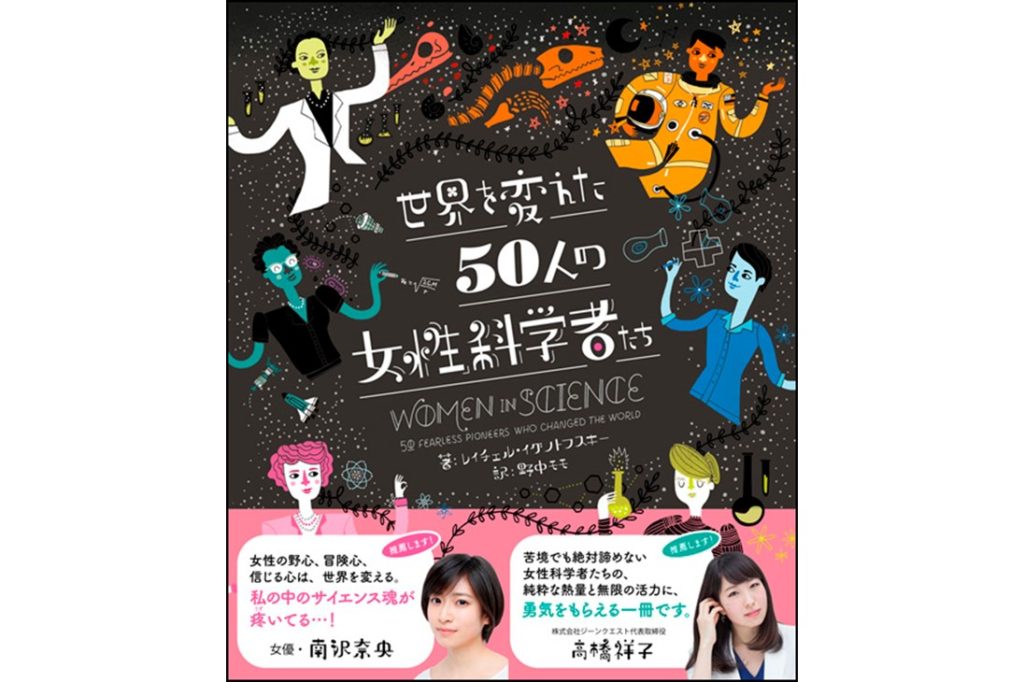 自然科学