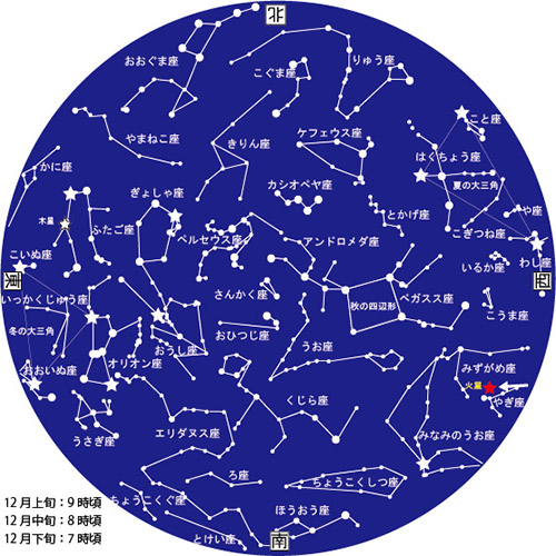 12月星図カラー