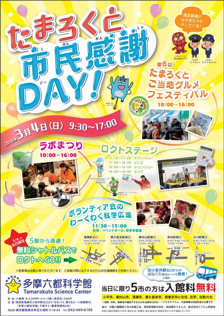 flyer1