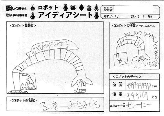 201312051432_ページ_2