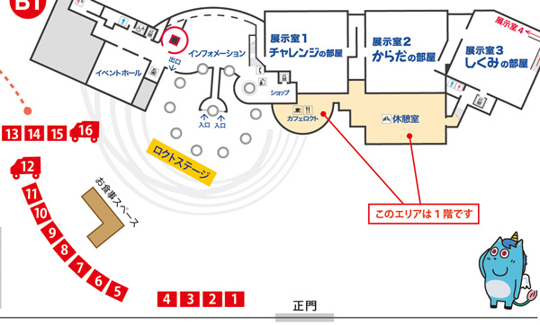 第4回グルメ会場図