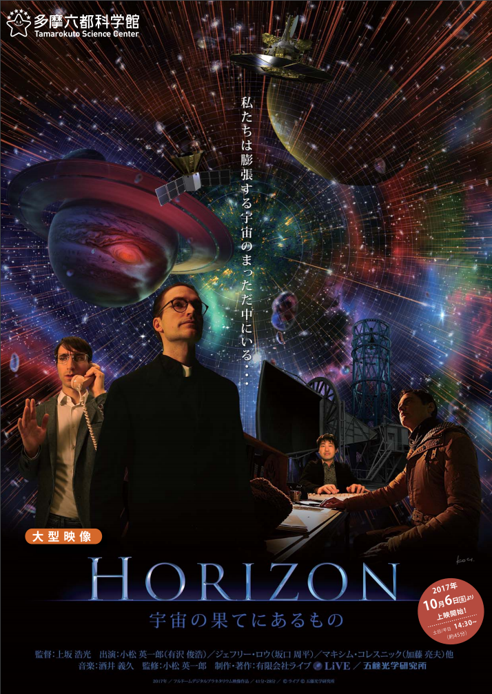 horizon1