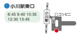 3 3 日 限定 臨時バス はなバス増便のお知らせ