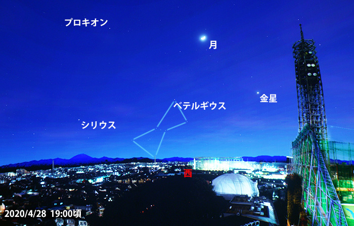 4月28日西空オリオン座