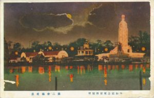 1922上野公園平和記念東京博覧会1232.11-325 (1)知里幸恵