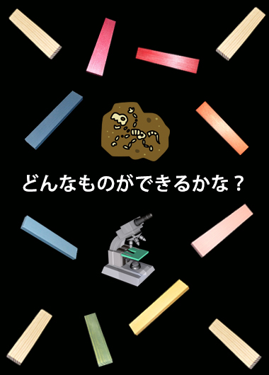 カプラ大会200ピース部門に応募しよう!