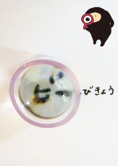 ビー玉けんびきょうをつくろう ~入門コース~