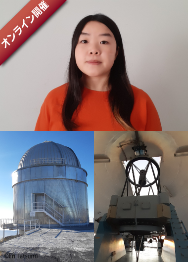 宇宙科学奨励賞受賞記念講演「たまて箱の中身って?〜はやぶさ2の冒険〜」