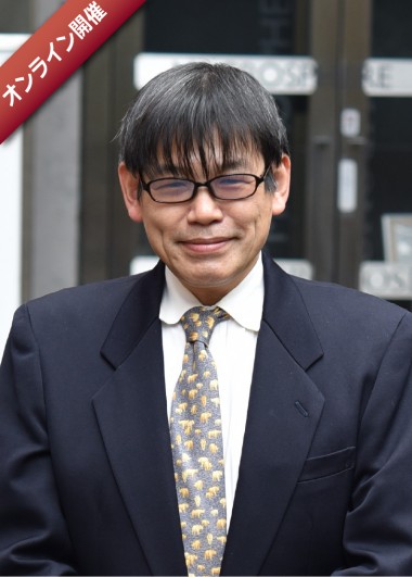 貝の専門家になるには ~集まれ未来の貝類学者!~