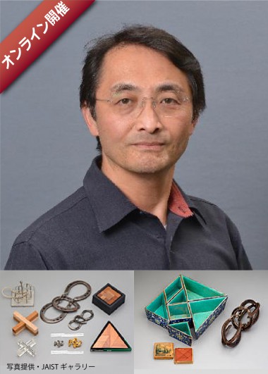 ロクト☆こども科学Zoom相談 パズル・さんすう・すうがく・プログラミング