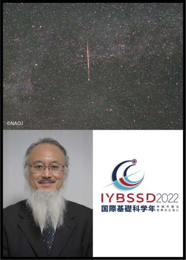 約90年ぶりの出現!ヘルクレス座τ流星群とは? ~流星と太陽系天体~