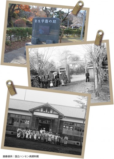 写真展「多磨全生園の今・昔-知っていますか 多磨全生園のことー」