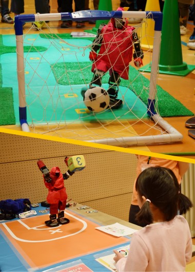ロボット操縦にTry!初級編 サッカー&サイコロ