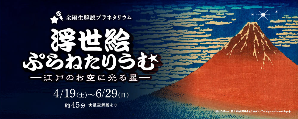 西 東京 市 コロナ 感染