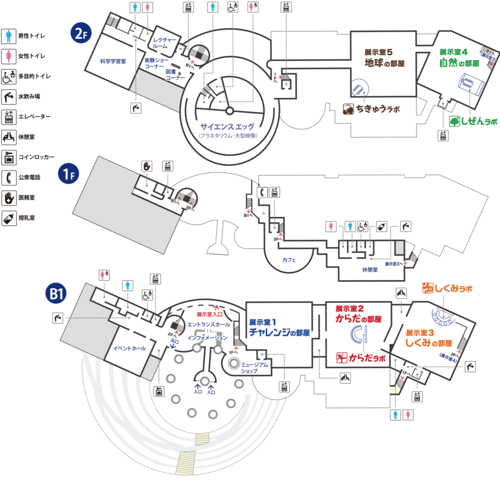 館内マップ 多摩六都科学館
